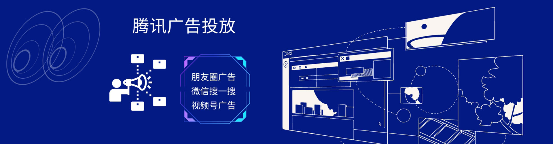 柳州竞价推广
