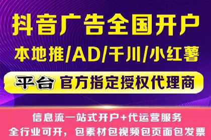 百度推广代运营公司助力企业提升竞争力案例分享